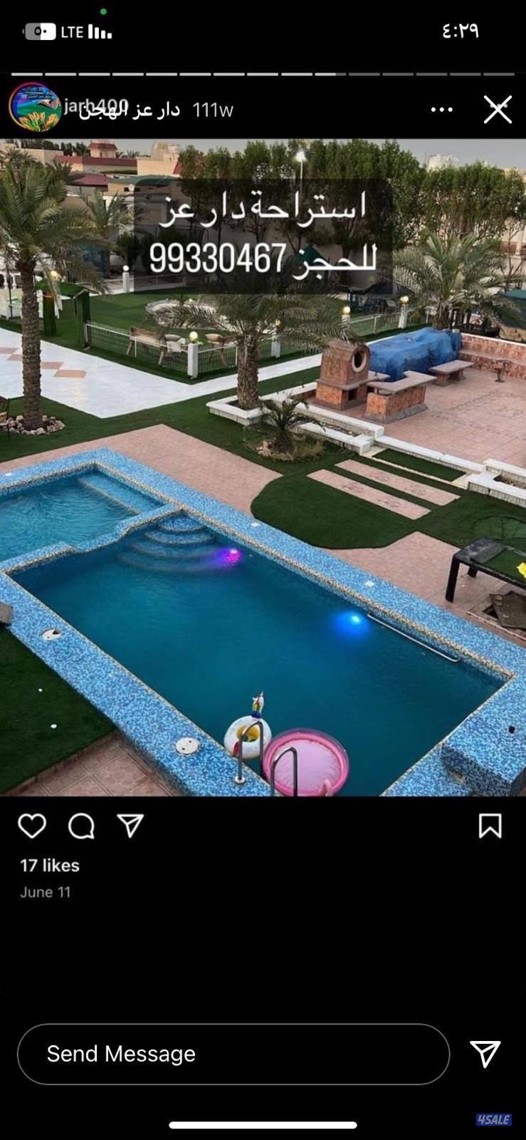 استراحة دار عز الهجن صوب جبد11