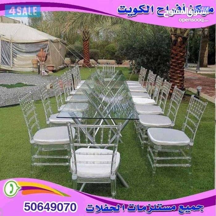 تأجير جميع مستلزمات الأفراح والمناسبات4