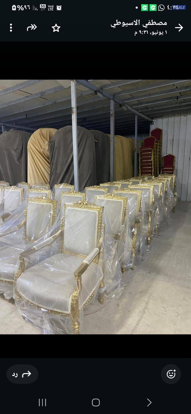 تأجير جميع مستلزمات الأفراح والمناسبات13