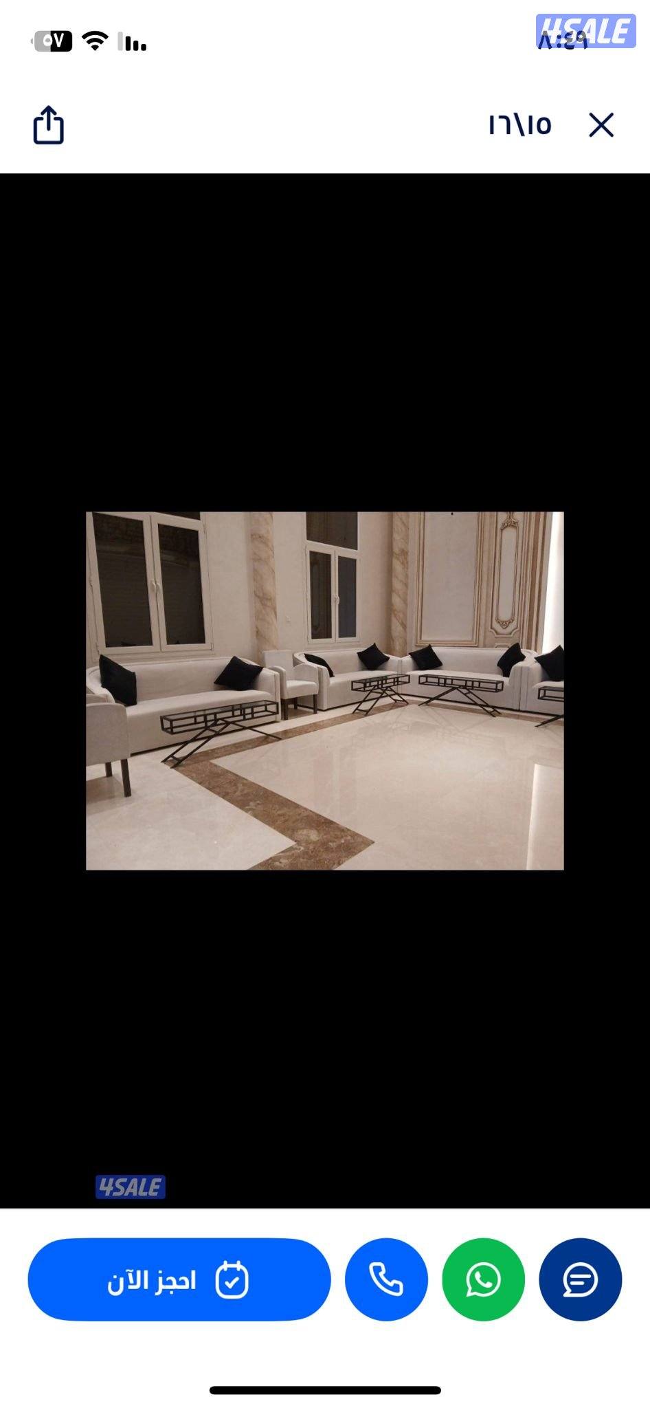 تأجير كراسي وطاولات وزينه منازل وجميع مستلزمات الافراح4