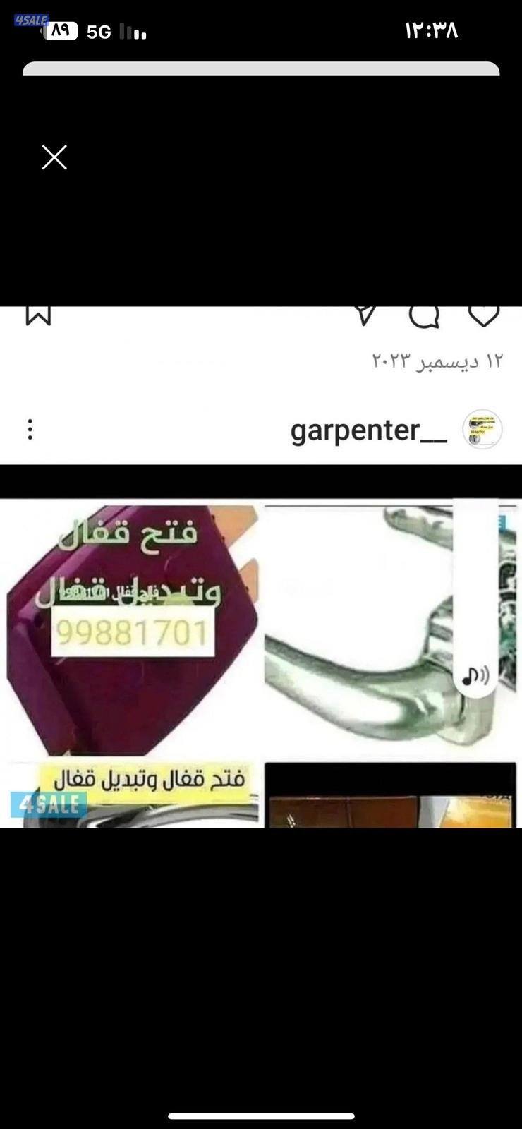 فتح@اقفال@.فتح اقفال. @فتح اقفل@فتح اقفال@فتح قفل@فتح اقفال فتح اقفال1