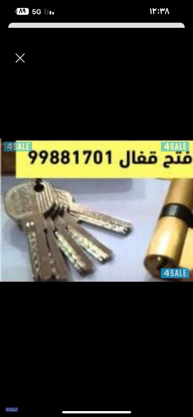 فتح@اقفال@.فتح اقفال. @فتح اقفل@فتح اقفال@فتح قفل@فتح اقفال فتح اقفال0