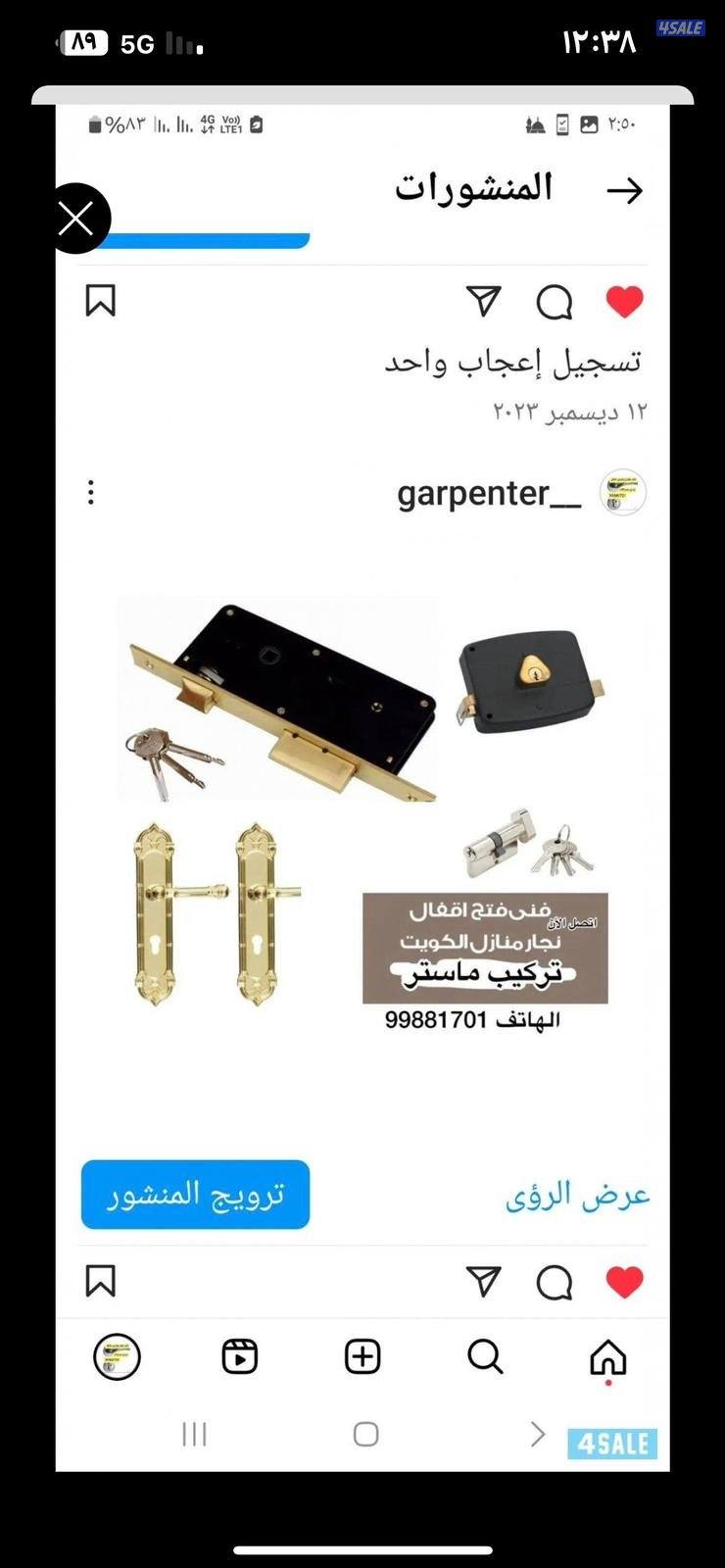 فتح@اقفال@.فتح اقفال. @فتح اقفل@فتح اقفال@فتح قفل@فتح اقفال فتح اقفال2