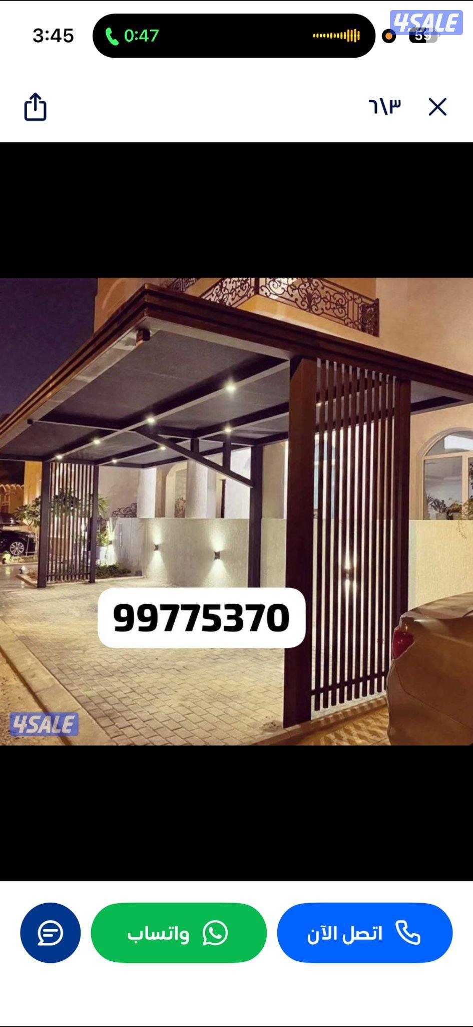 مظلات شیراز2