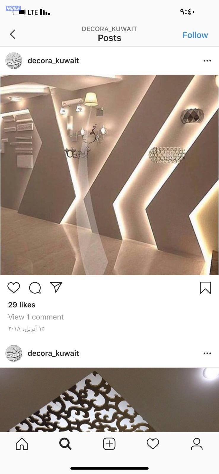 ديكور جبسم بورد ديكور جبسم بورد بارتشن5