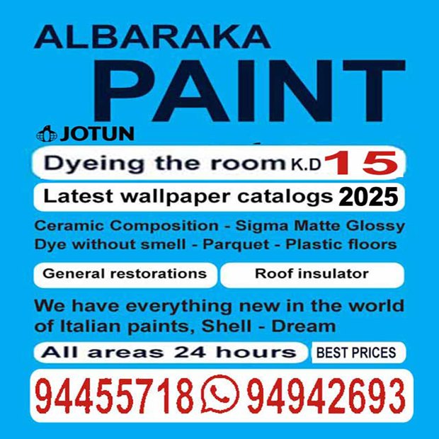 بخيت / مشترك بحث جديد0