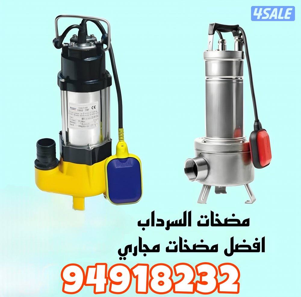 تصليح سخانات مركزية ومضخات وفلاتر المياه بأفضل الاسعار جميع المناطق13