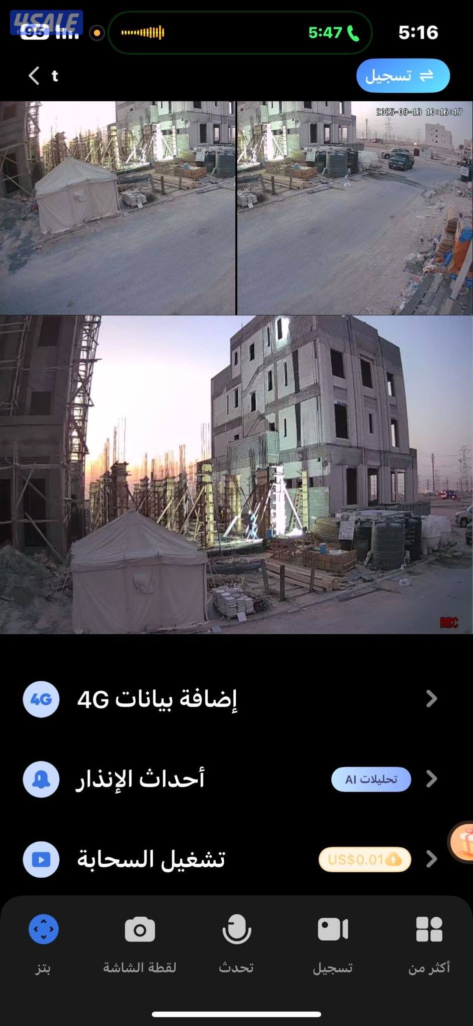 كامره عدستين الجديده10