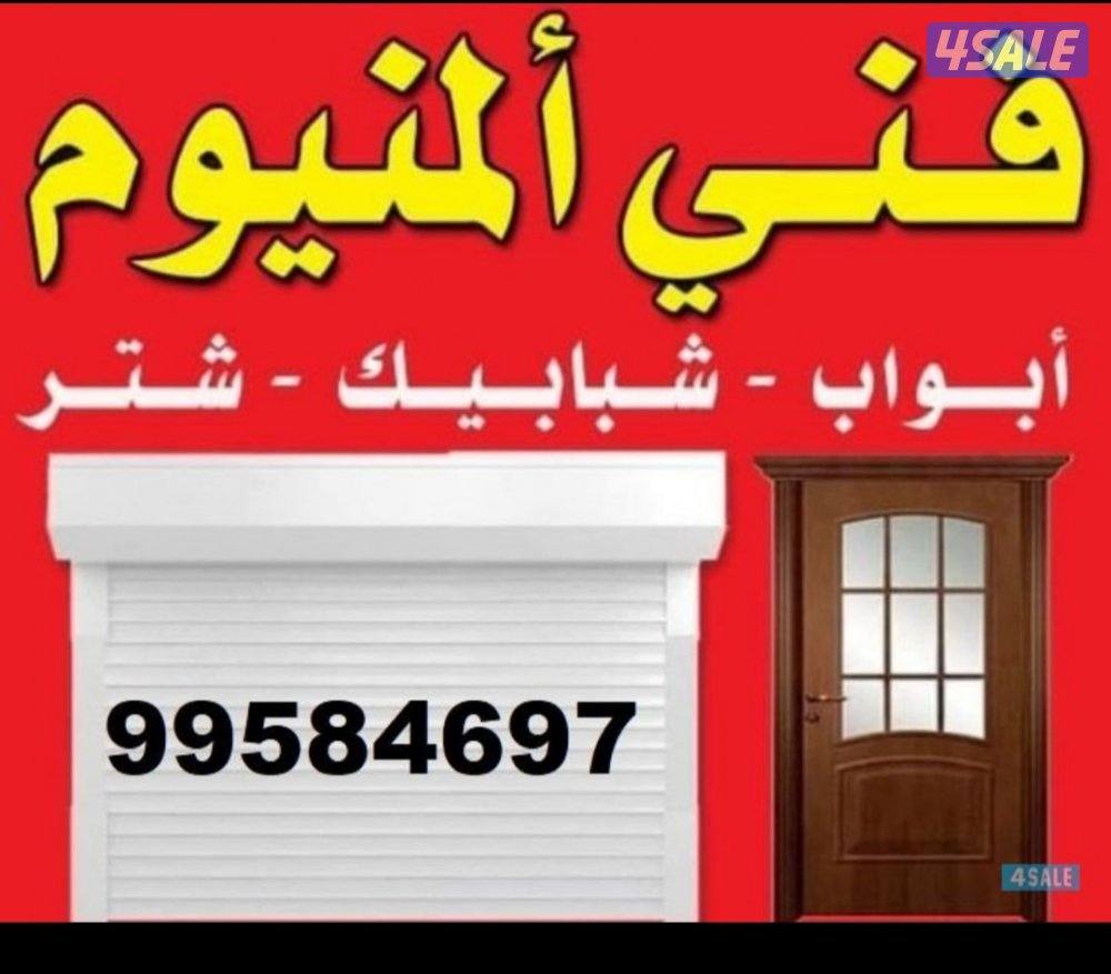 المنوم.سعود0