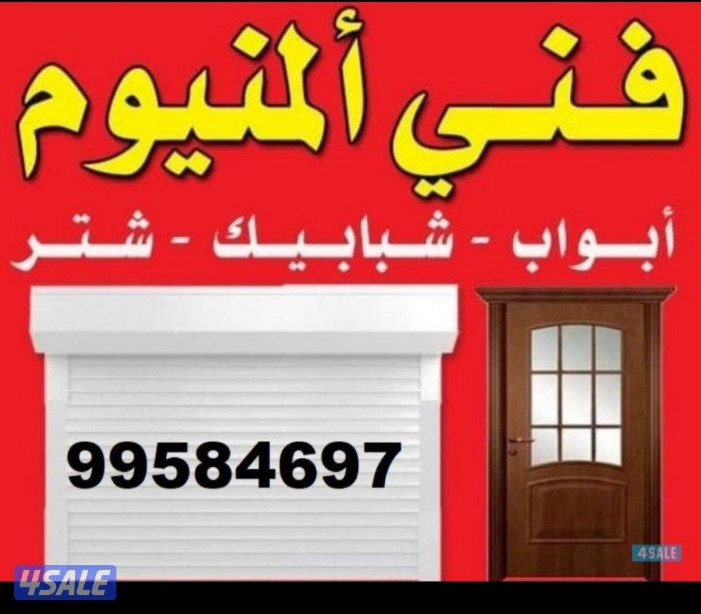 المنوم.سعود0