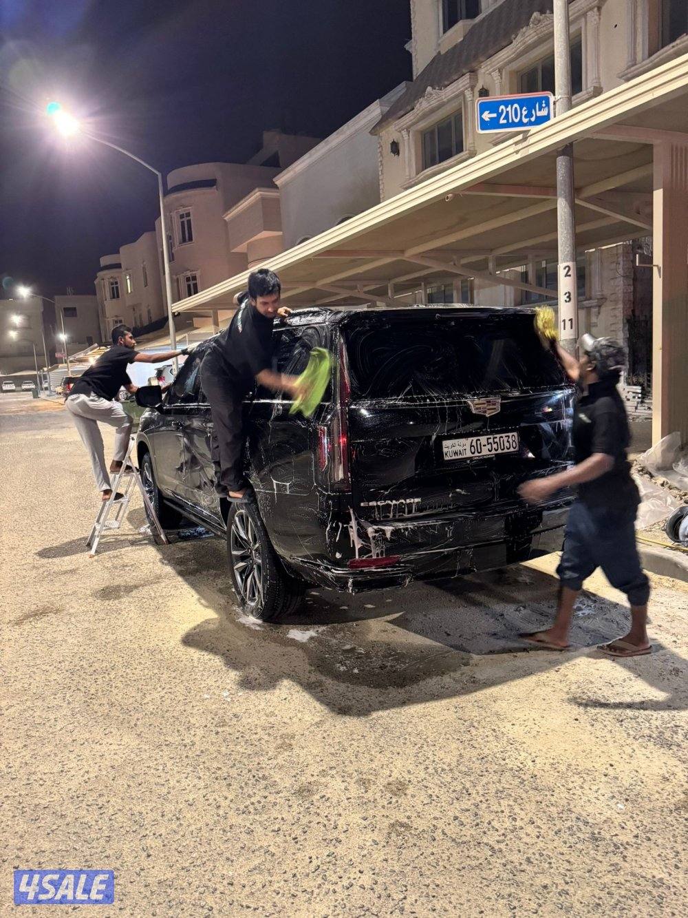 غسيل متنقل 🔥0