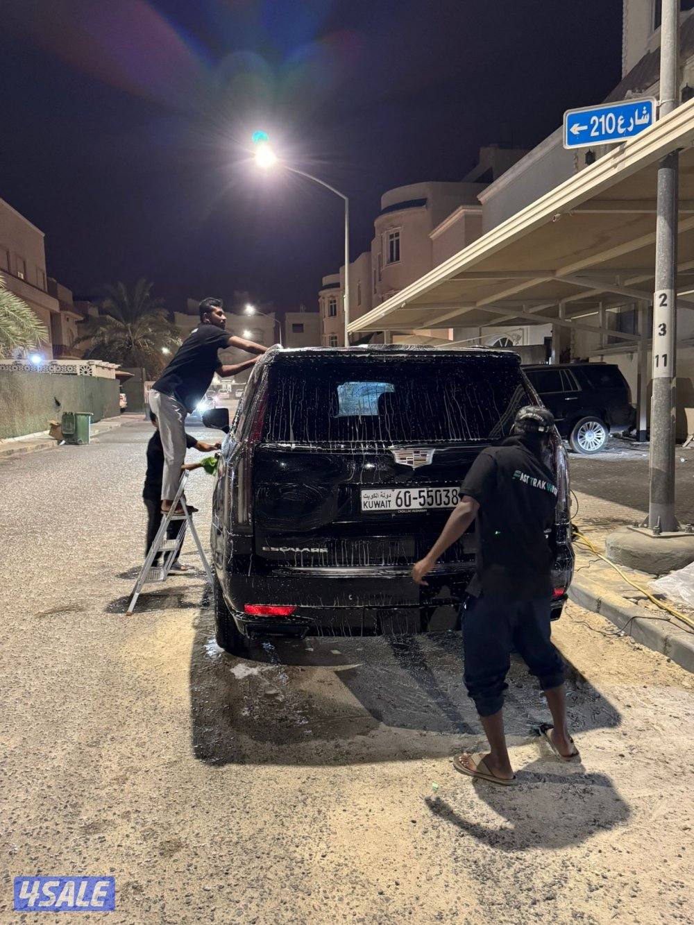 غسيل متنقل 🔥2