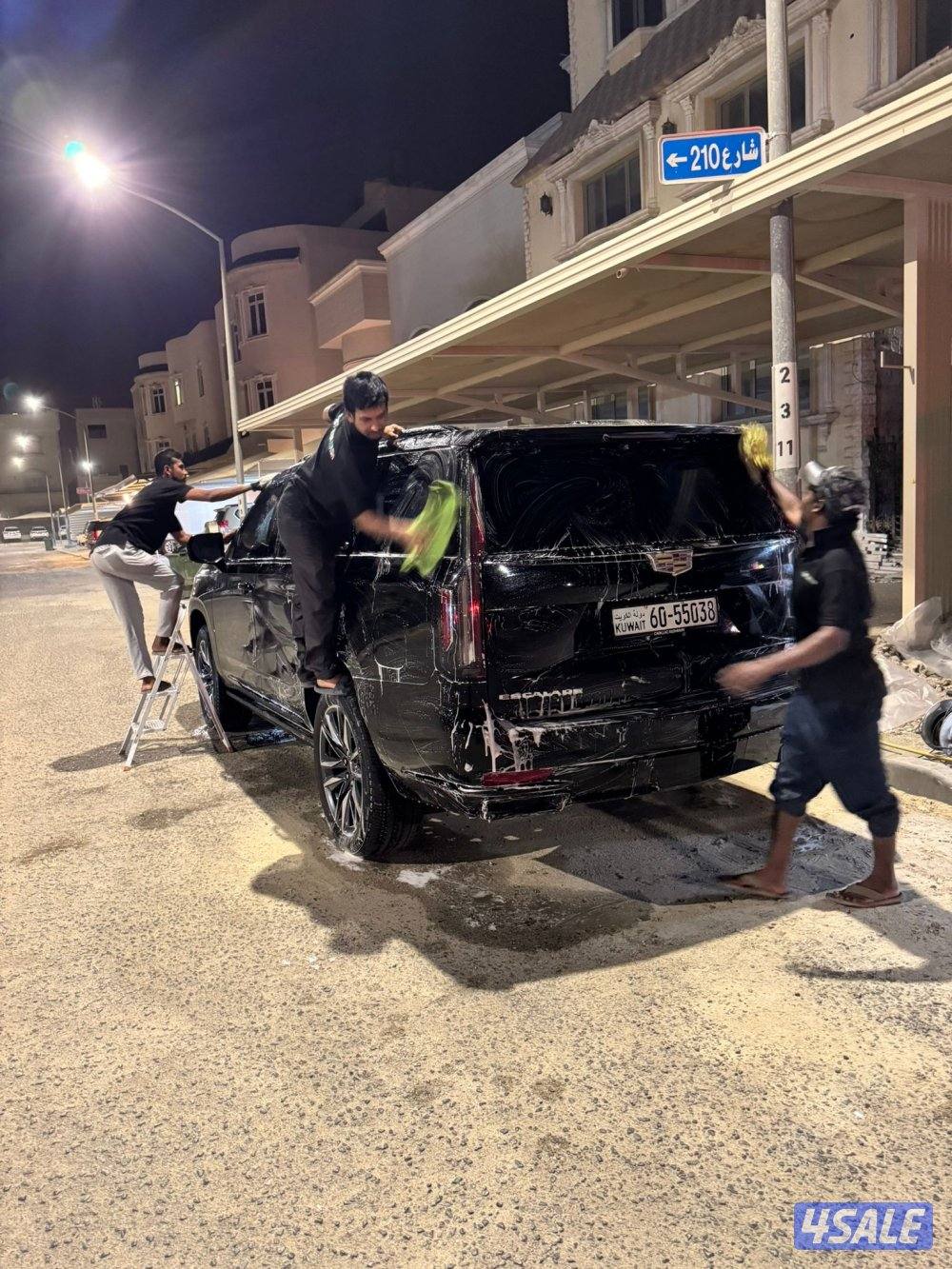 غسيل متنقل 🔥6