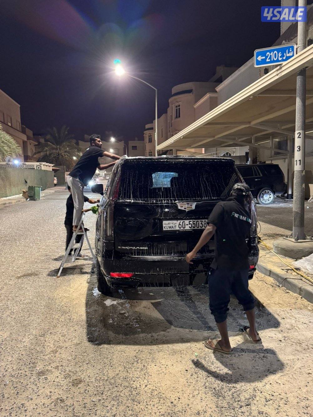 غسيل متنقل 🔥8