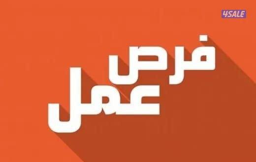 مطلوب محاسب لشركة عقارية كبري شرط خبرة لاتقل عن ٣ سنوات0