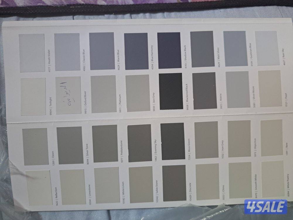 اصباغ ابو حسام5