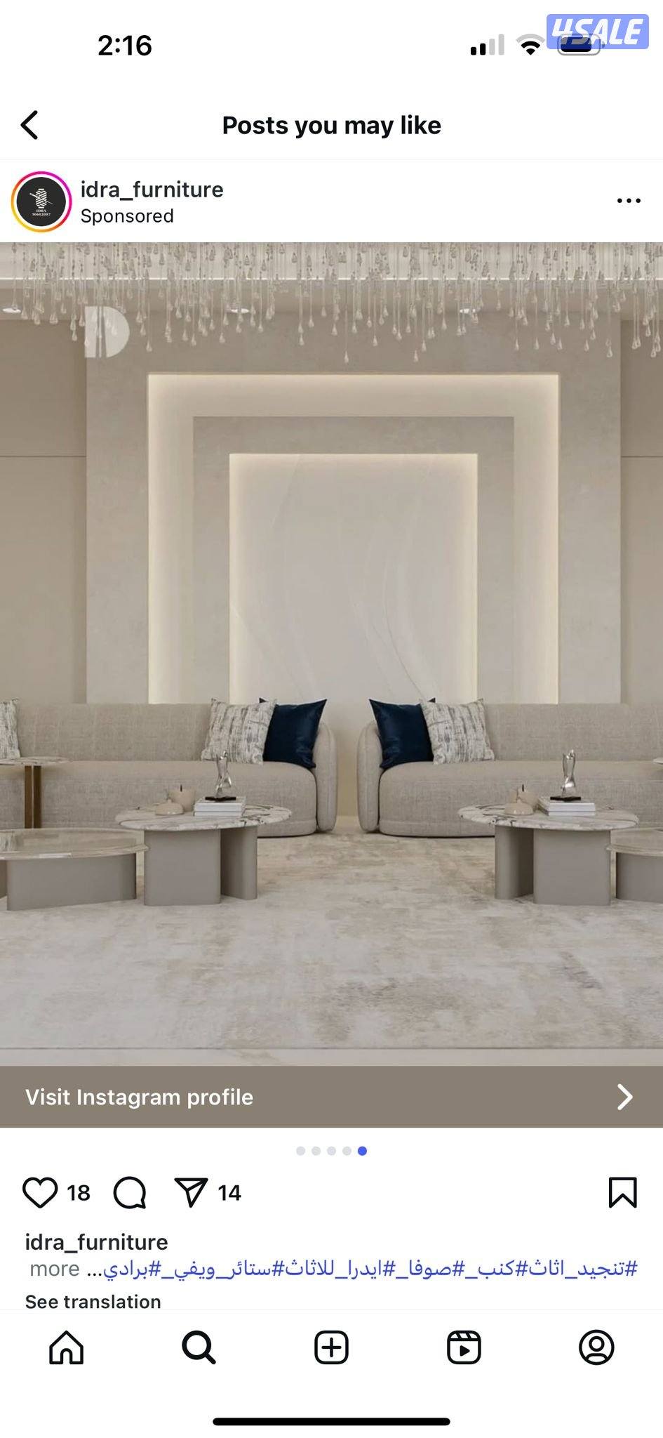 اصباغ ابو حسام6