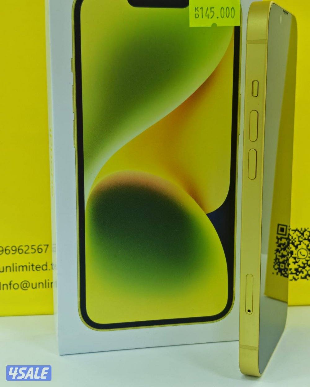 ايفون 14 أصفر 256 جيجابايت – iPhone 14 256GB Yellow1