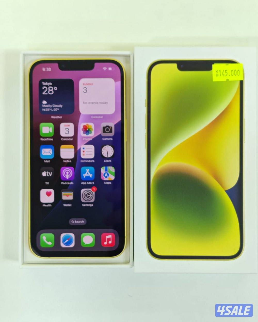 ايفون 14 أصفر 256 جيجابايت – iPhone 14 256GB Yellow8