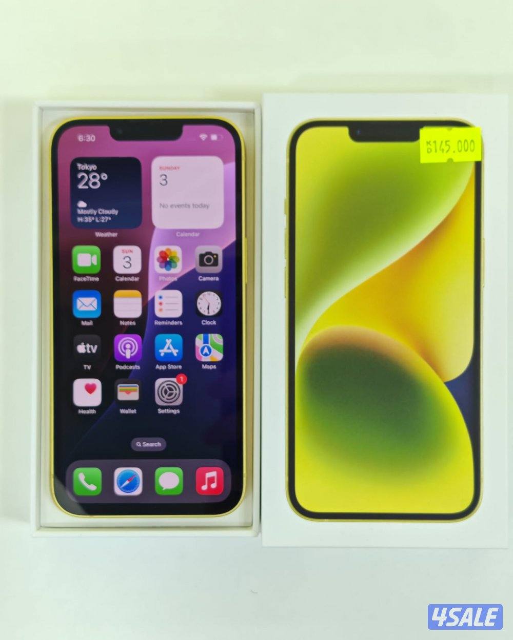 ايفون 14 أصفر 256 جيجابايت – iPhone 14 256GB Yellow9