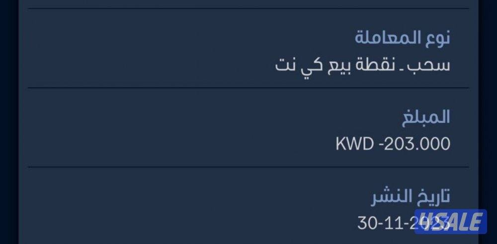 تايرين تويو 888 خلفي حق c7-zo6 من 2014 وانت طالع مخزنين غير مستعمل0