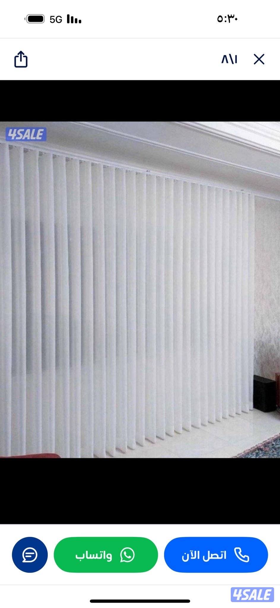 تفصيل ستائر وفيفي ورل وخام10