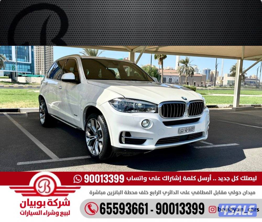 ًBMW X5 - الموديل:2014 - العداد:2190