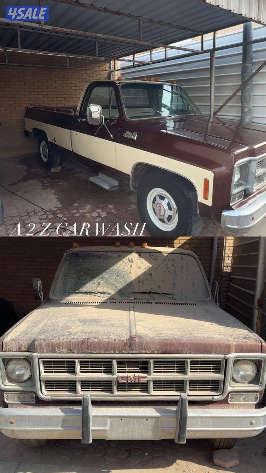 بوليش خشن وناعم+ إزاله البقع + تنظيف وتعطير وتلميع+ واكس + نانو سرمك2