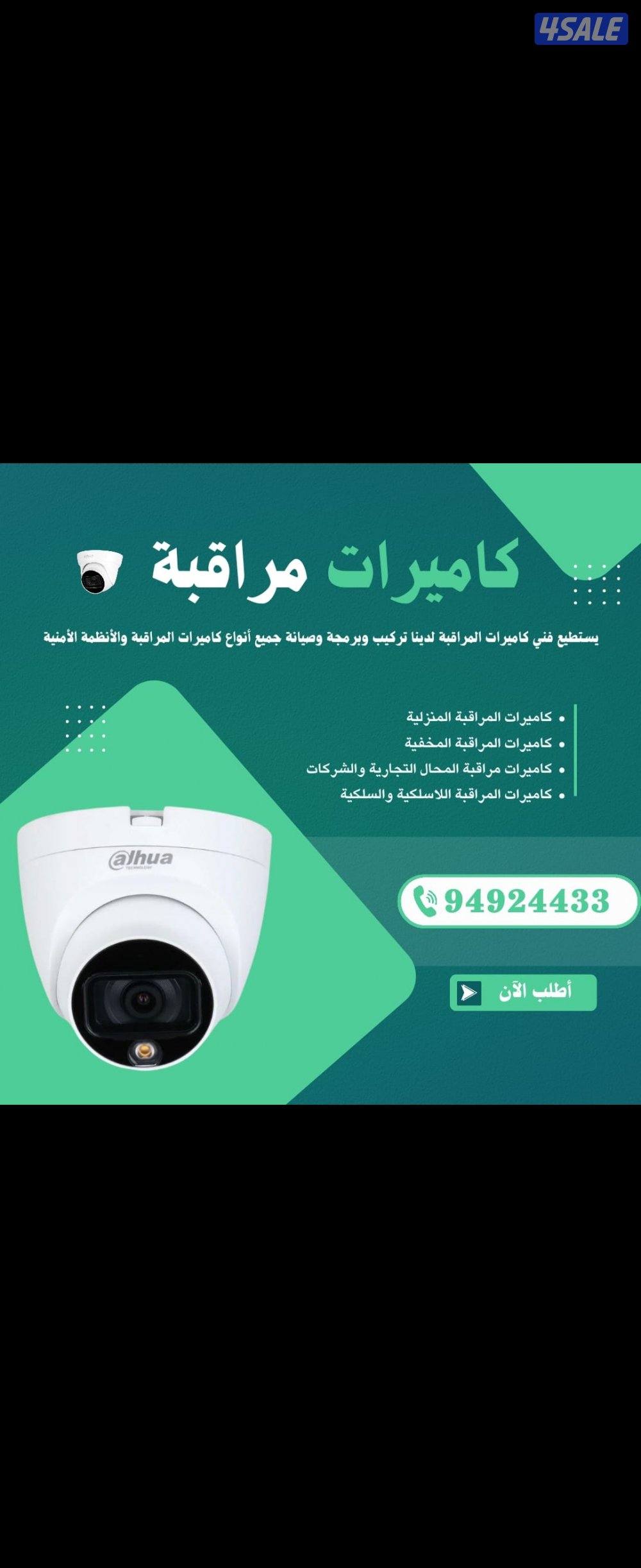 فني كاميرات هندي فني كاميرات هندي فني كاميرات هندي2