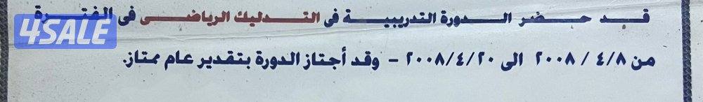 خدمه منازل أخصائي وخبير مساج _اخصائي بشهاده معتمده في مجال المساج1