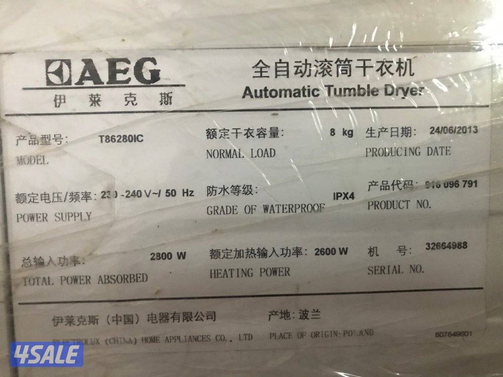 Used AEG Dryer Condenser 8KG 86280IC in very good condition1