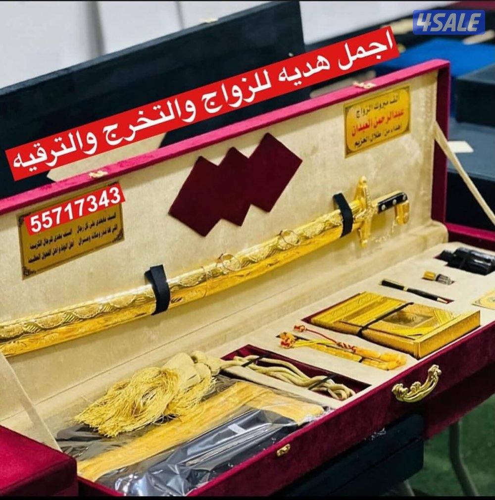 مع اهداء وقصيده0