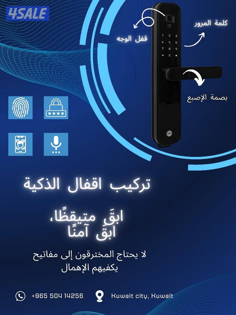 فتح@ابواب@فتح@اقفال@فتح@القفل@باب@تبديل@القفل@باب@اقفال@فتح@2