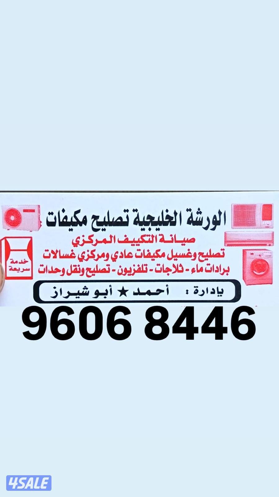 Air conditioner professional worker team here0