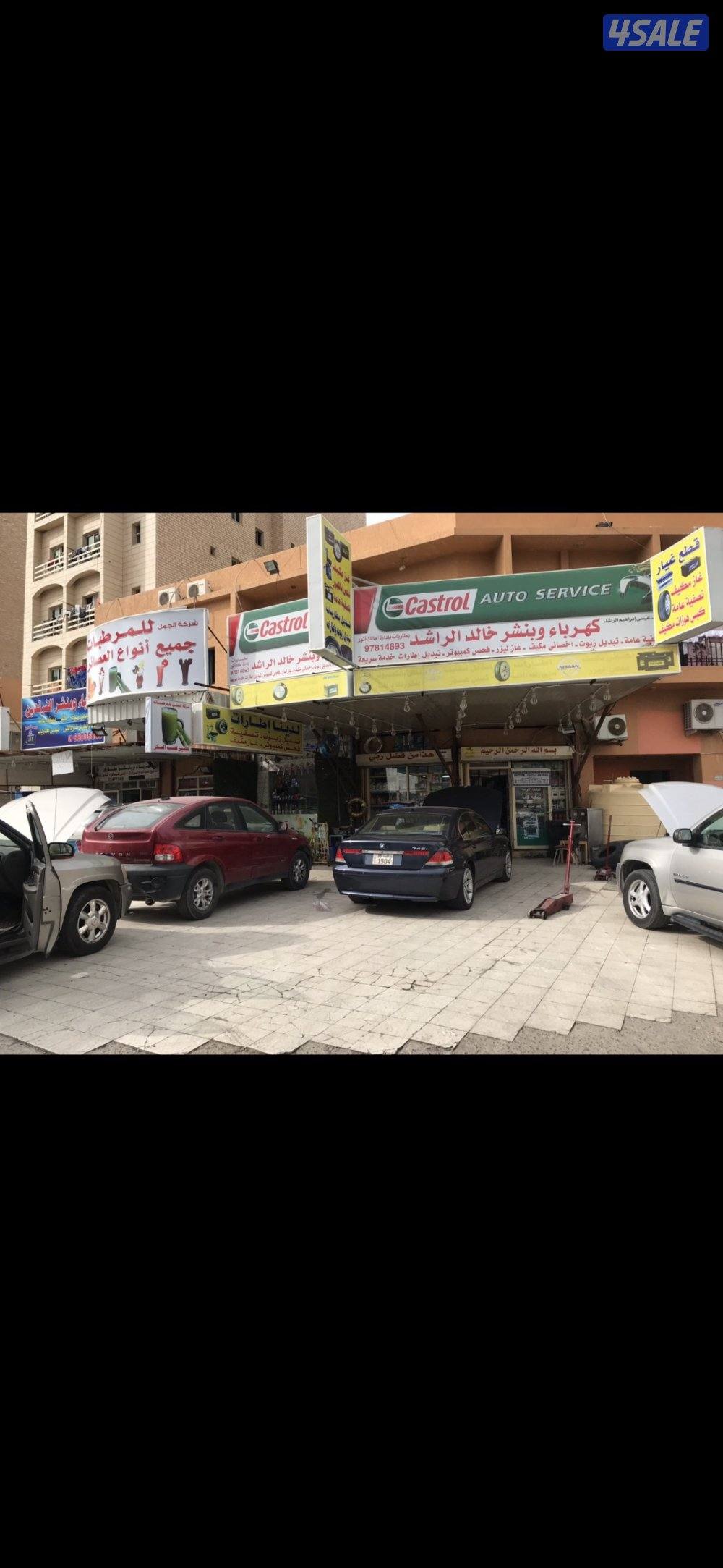 بنشر متنقل1