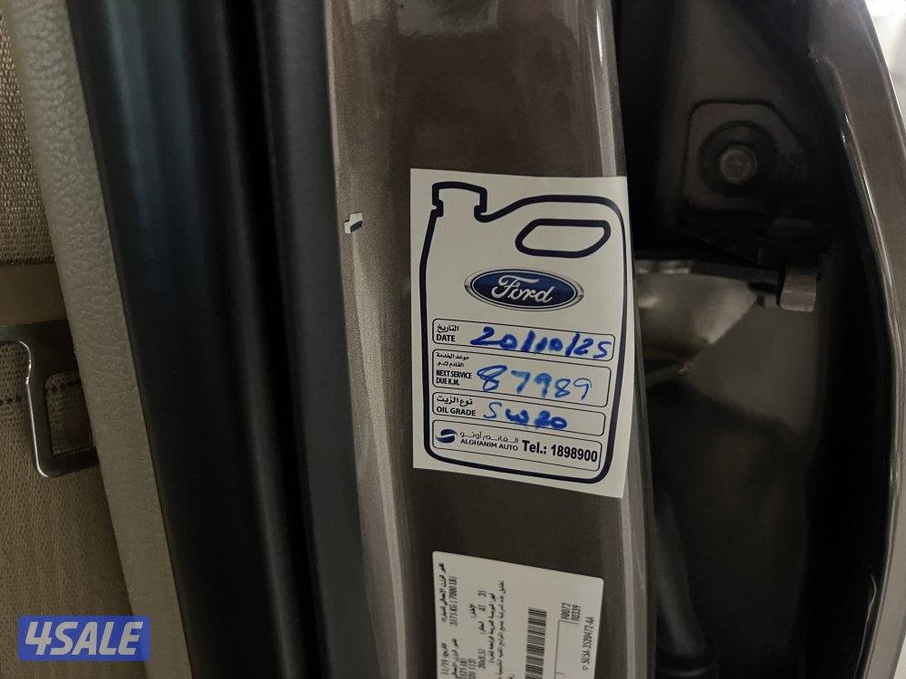 وانيت - عداد85 الف - لأريت - 2020 - الغانم8