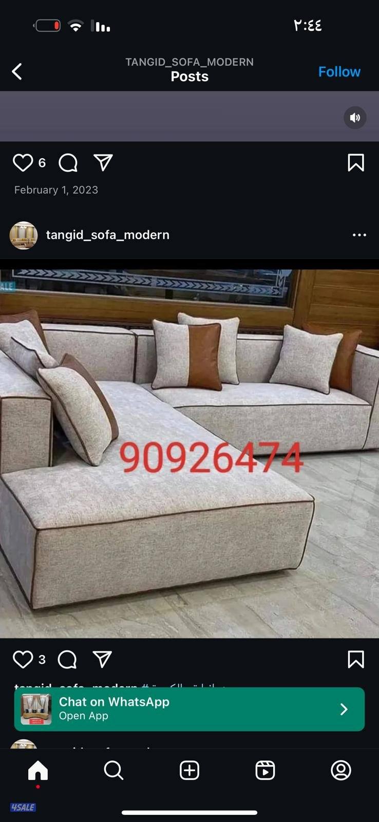 تنجيد وتفصيل وستاير حسب الطلب8