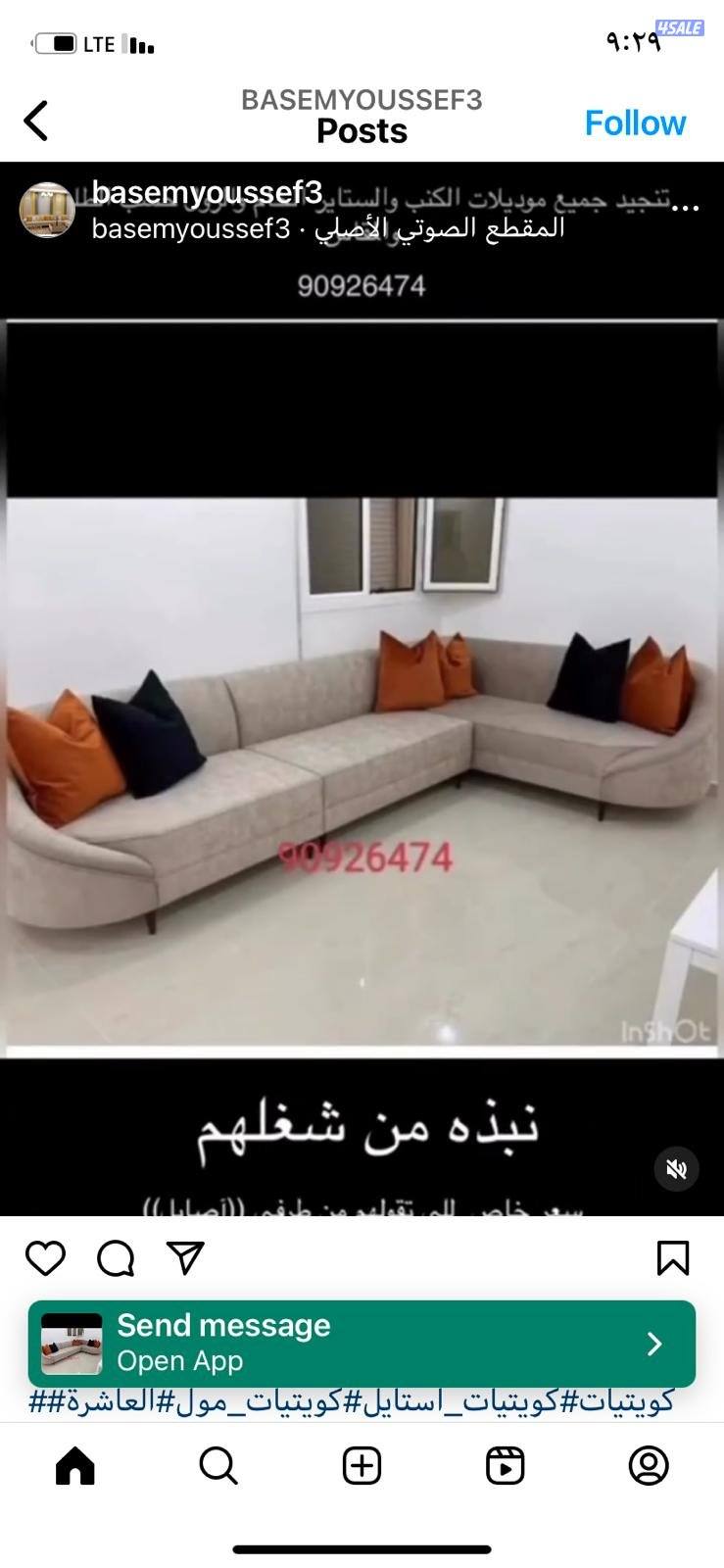 تنجيد وتفصيل وستاير حسب الطلب12