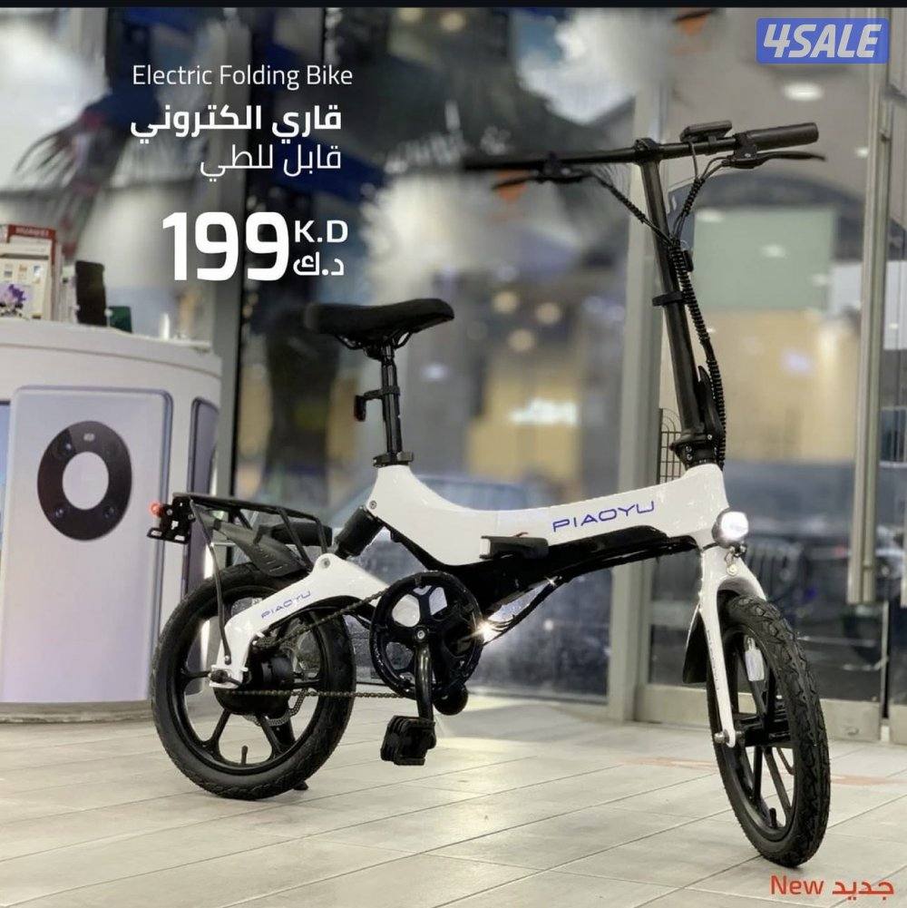 للبيع دراجة كهربائية1