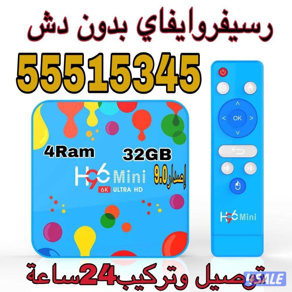 تلفزيونات توصيل24ساعة 4kسمارت نت فلكس يوتيوب شاهد10