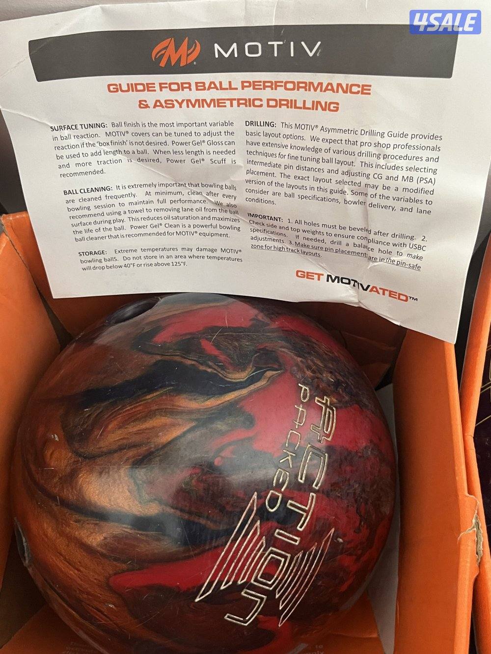 للبيع كورة بولنق1