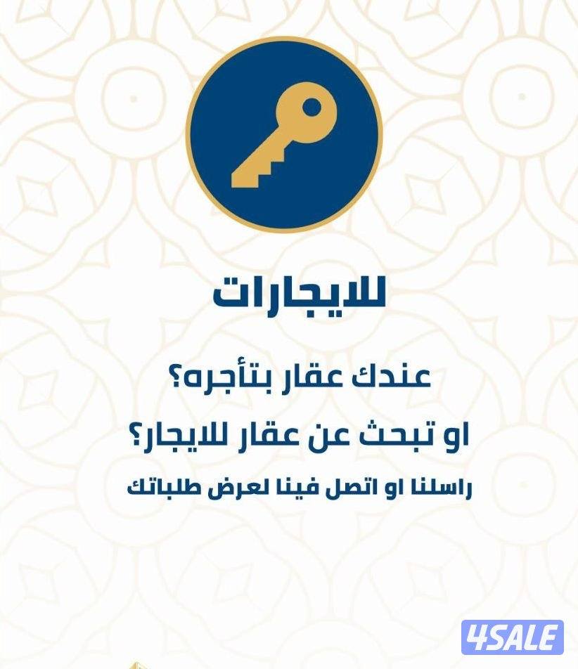 المطلاع - للايجار قسائم وشقق تشطيب سوبر ديلوكس0