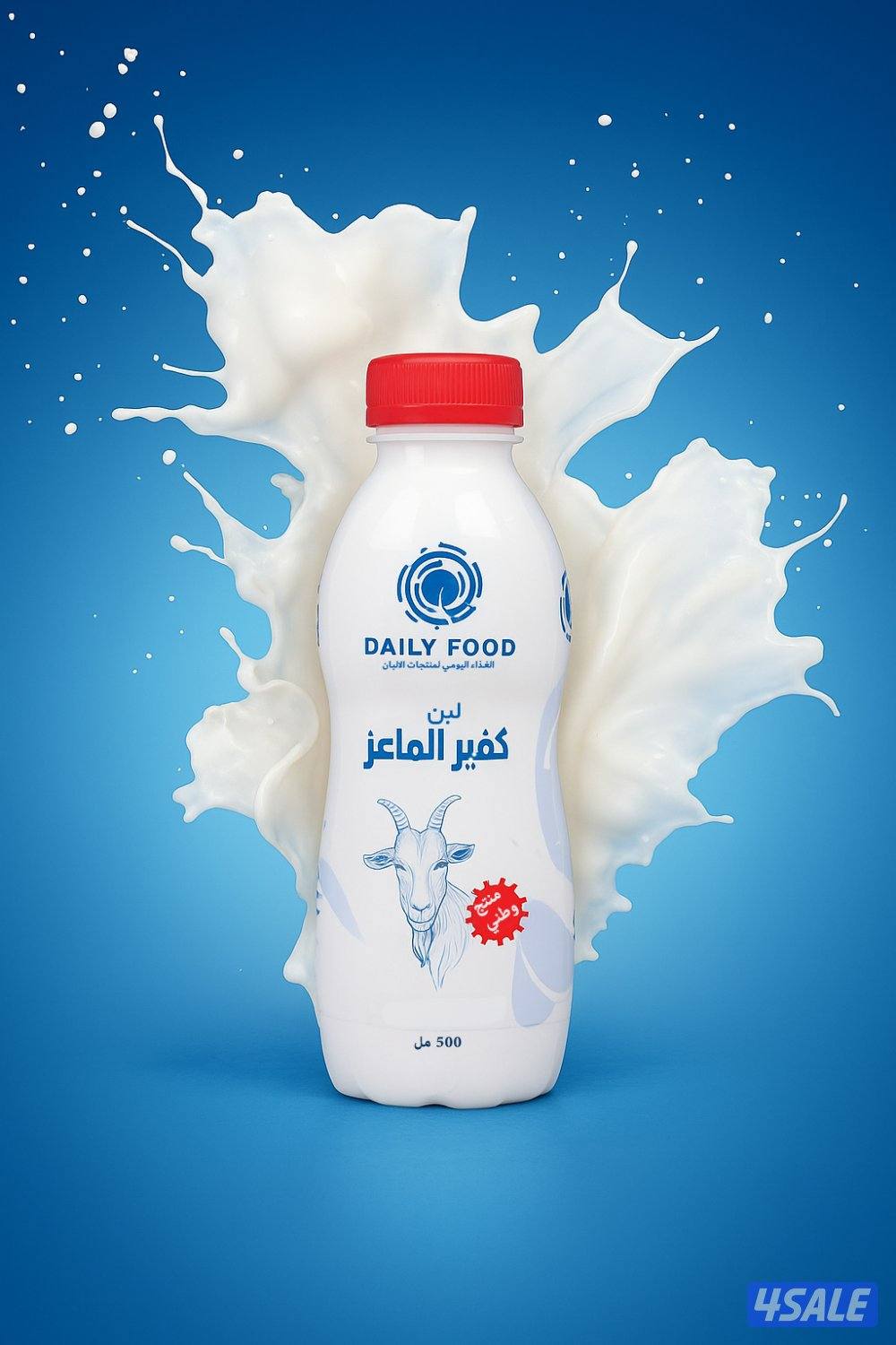 تصوير منتجات بالذكاء الإصطناعي9