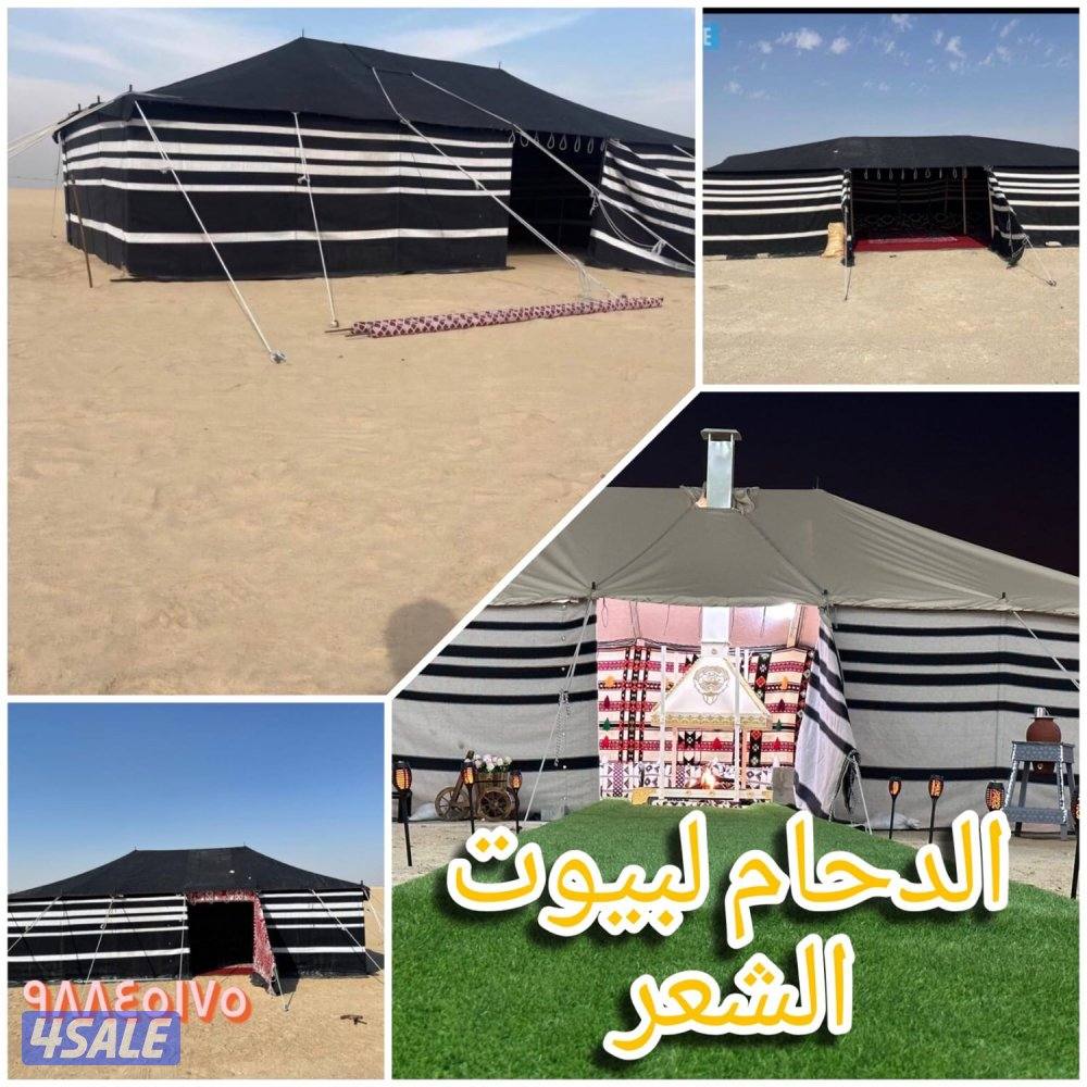 🔥للبيع بيوت تفصال جديد جميع المقاسات عروض ع البيوت كامله بغراضها 🔥0