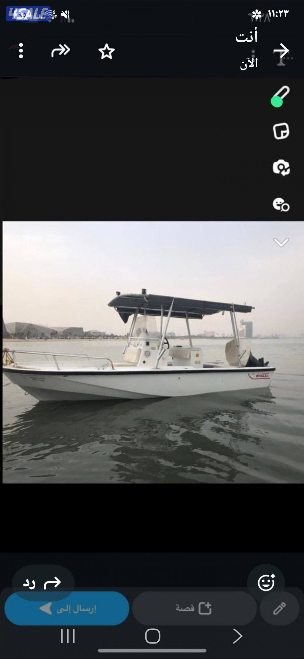 بوستن ولر ٢٠ قدم قياده نص1