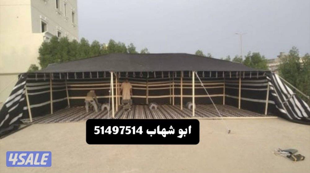 ابو شهاب ( بيوت شعر ) اصلي4