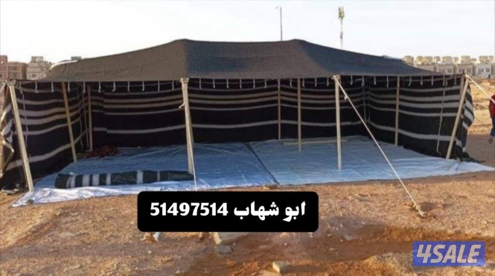 ابو شهاب ( بيوت شعر ) اصلي5