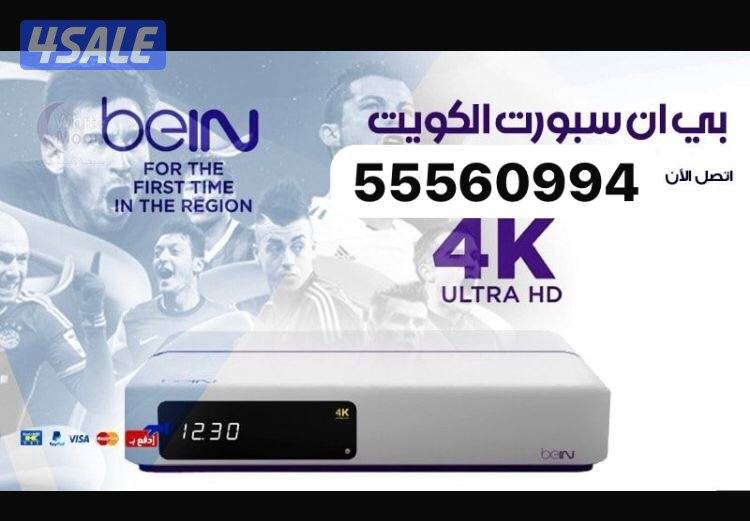 تركيب وبيع جميع انواع الستاندات24ساعة15