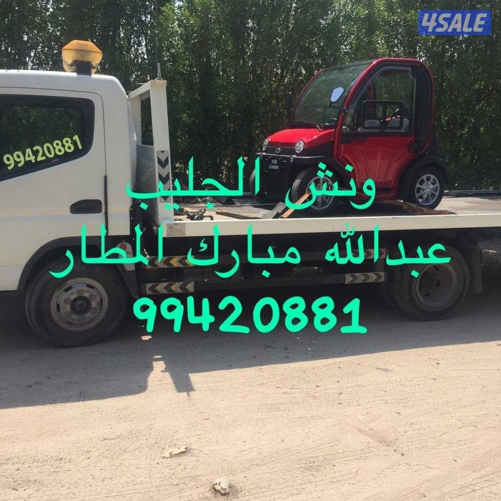 ونش الجليب عبدالله مبارك أشبيلية0