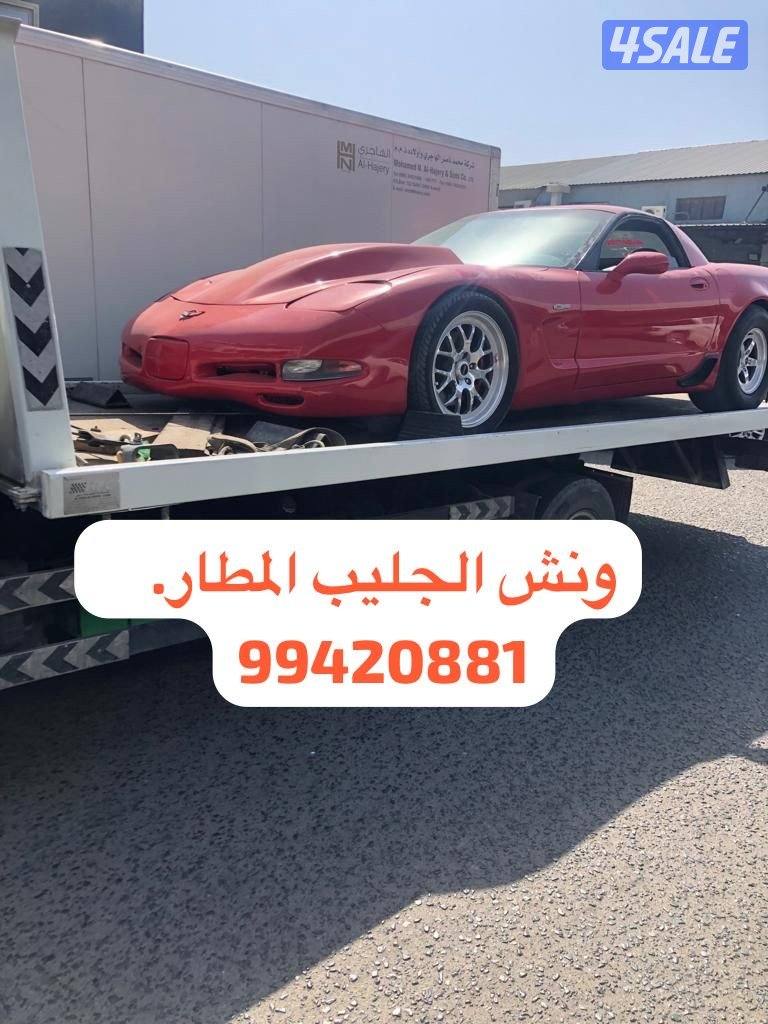 ونش الجليب عبدالله مبارك أشبيلية4